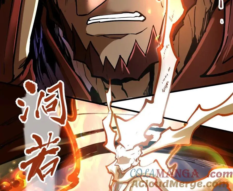 第64回 洞若观火 第19页