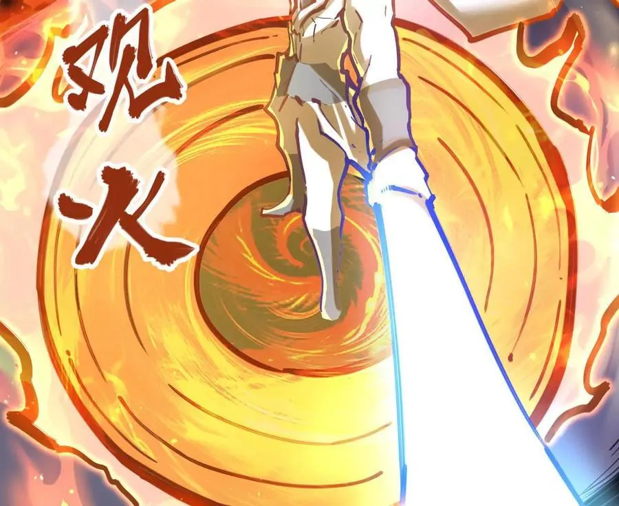 第64回 洞若观火 第20页