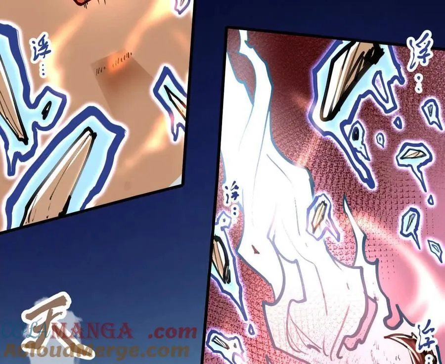第64回 洞若观火 第22页