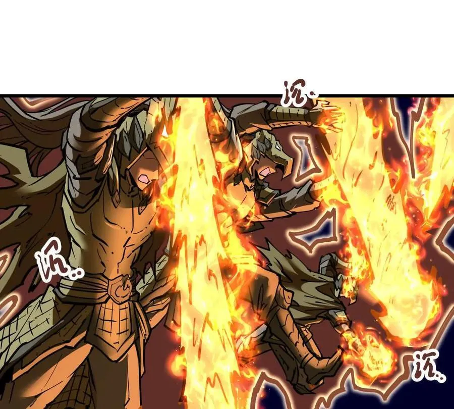 第64回 洞若观火 第27页