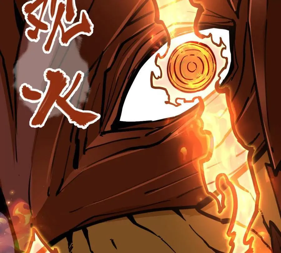 第64回 洞若观火 第65页