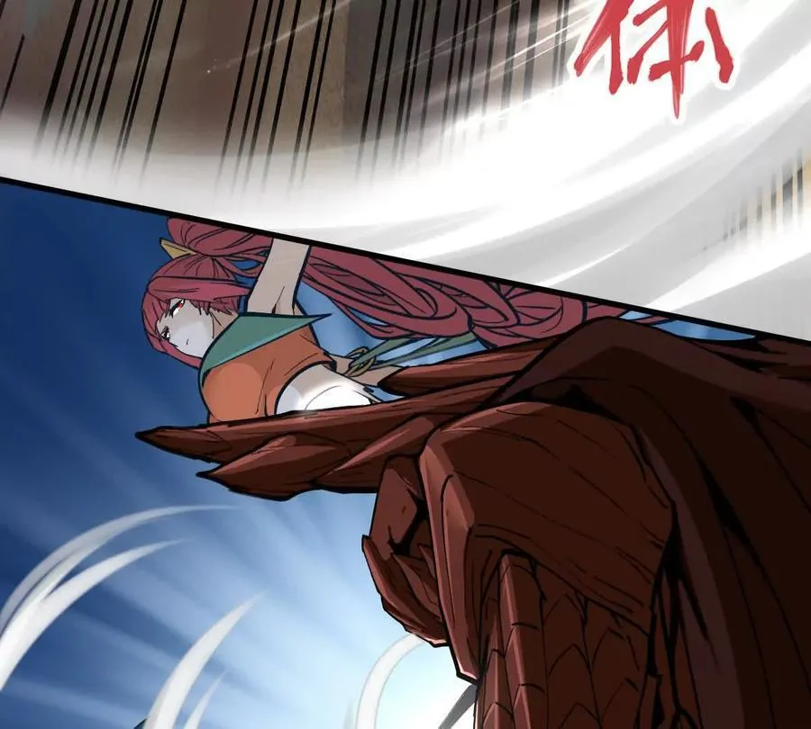 第65话 合击 第9页