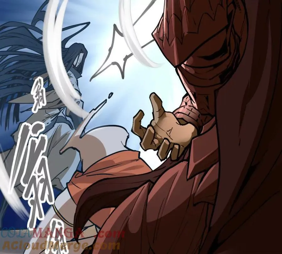 第65话 合击 第10页