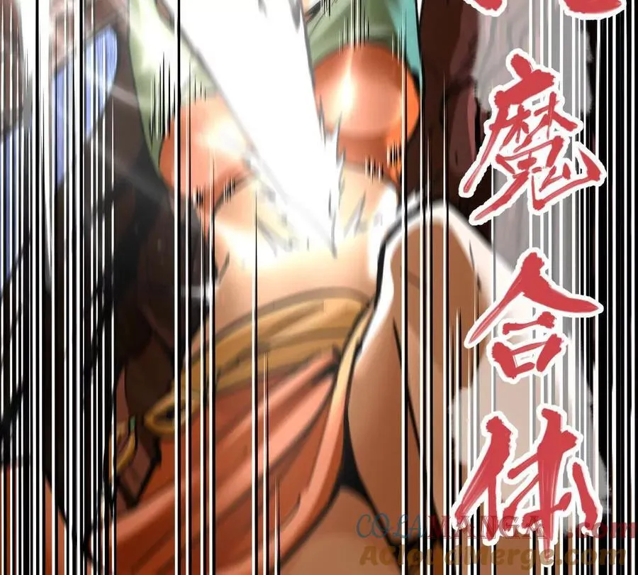 第65话 合击 第19页
