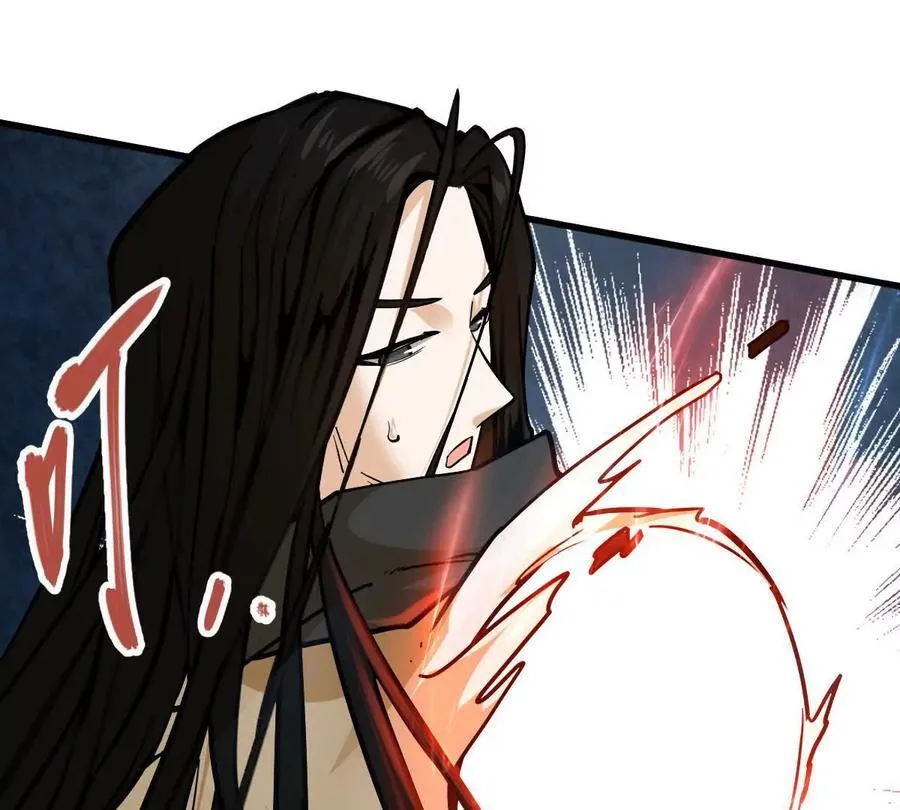 第65话 合击 第27页