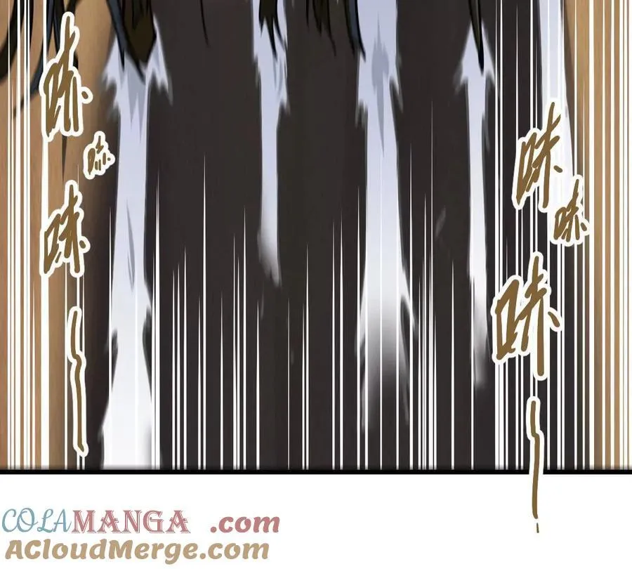第65话 合击 第34页