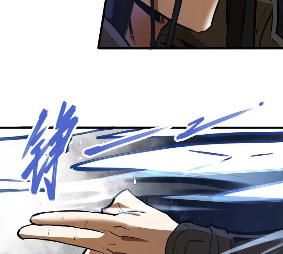 第65话 合击 第45页