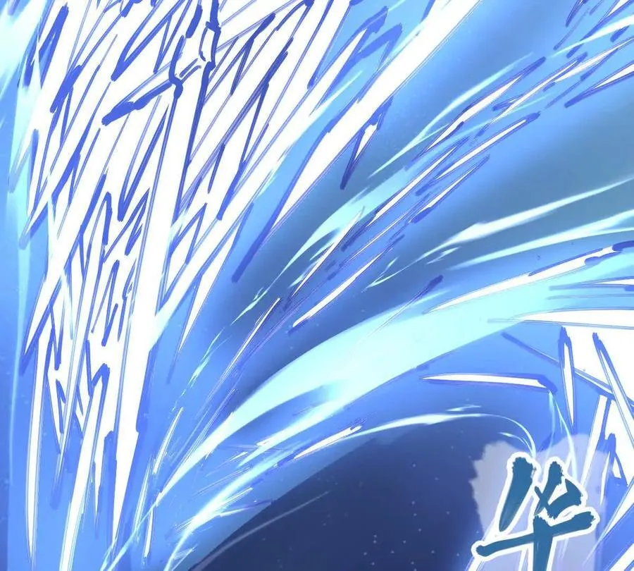 第65话 合击 第47页