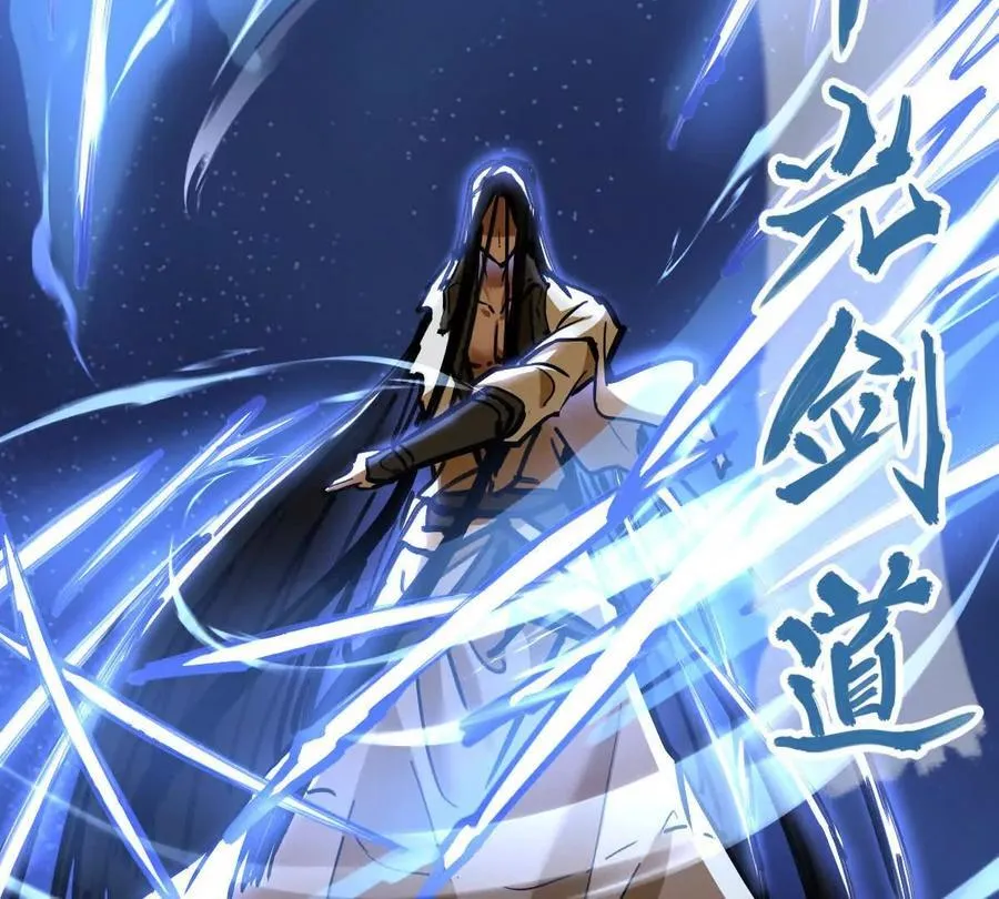 第65话 合击 第48页