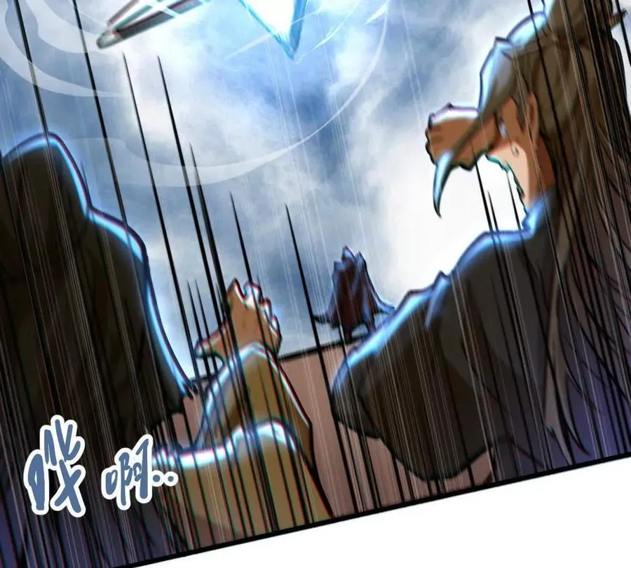 第65话 合击 第57页