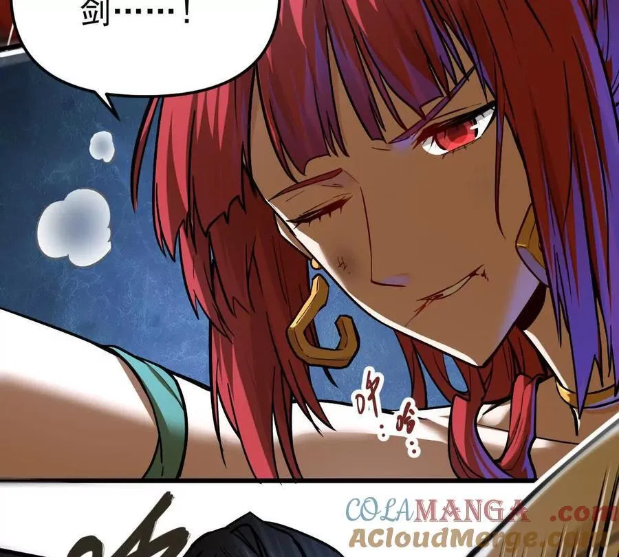 第65话 合击 第76页