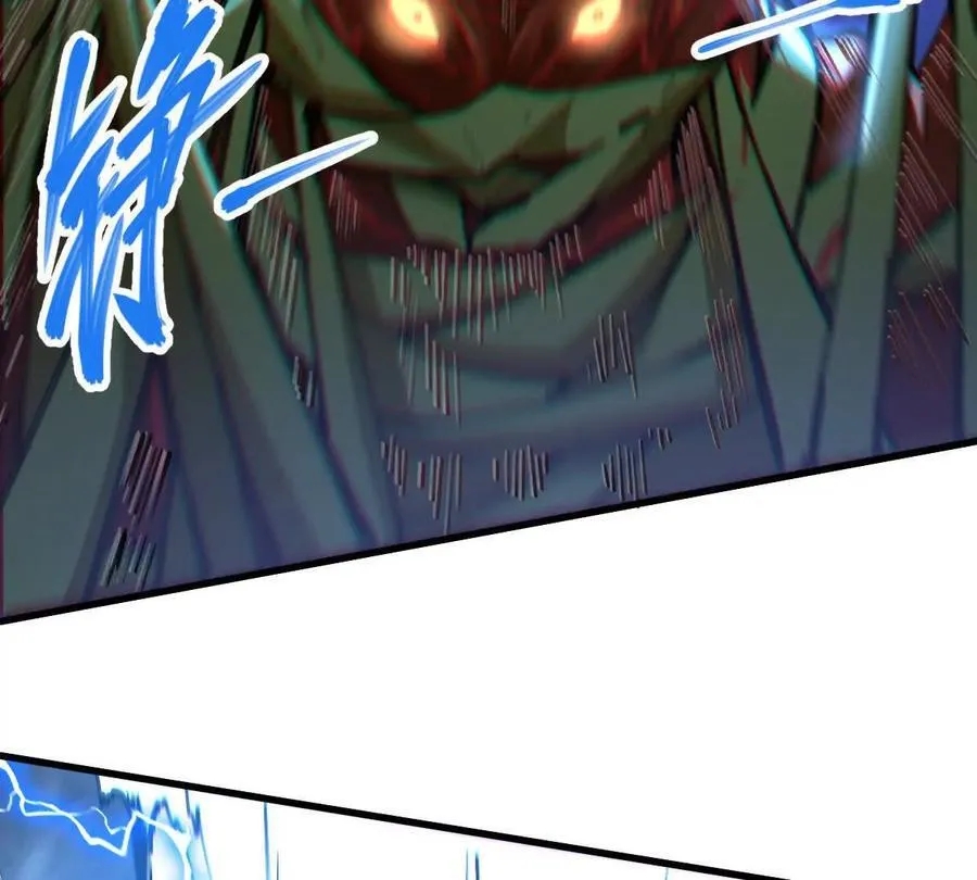 第65话 合击 第81页