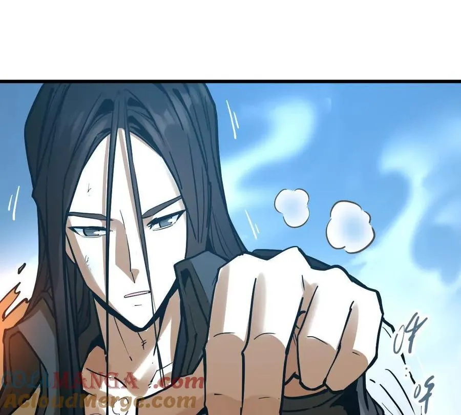 第65话 合击 第88页