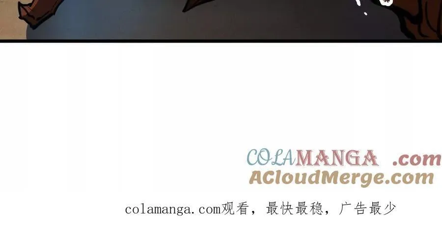 第65话 合击 第94页