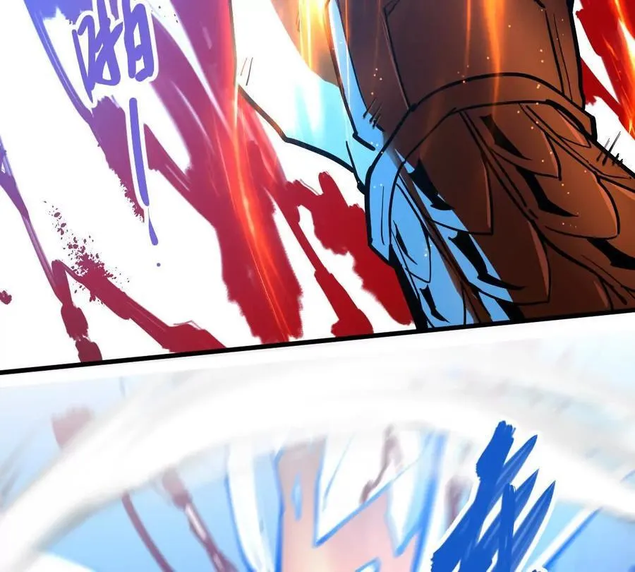 第66回 半步玄尊 第27页