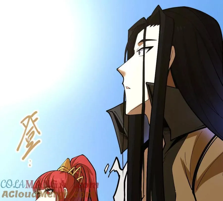 第66回 半步玄尊 第45页