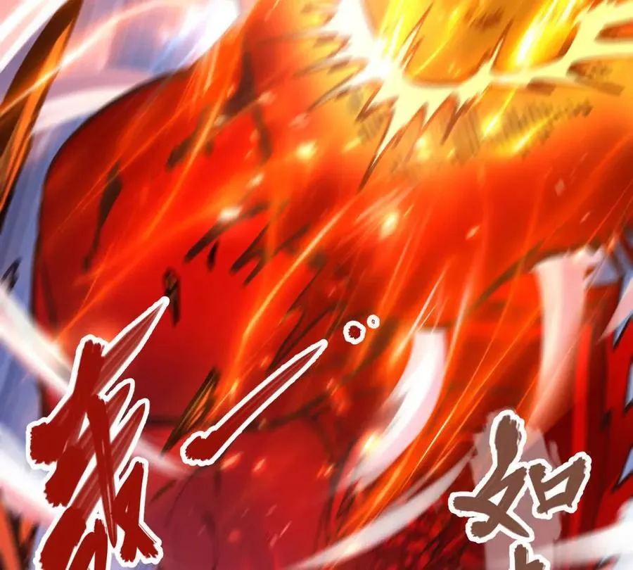 第66回 半步玄尊 第83页