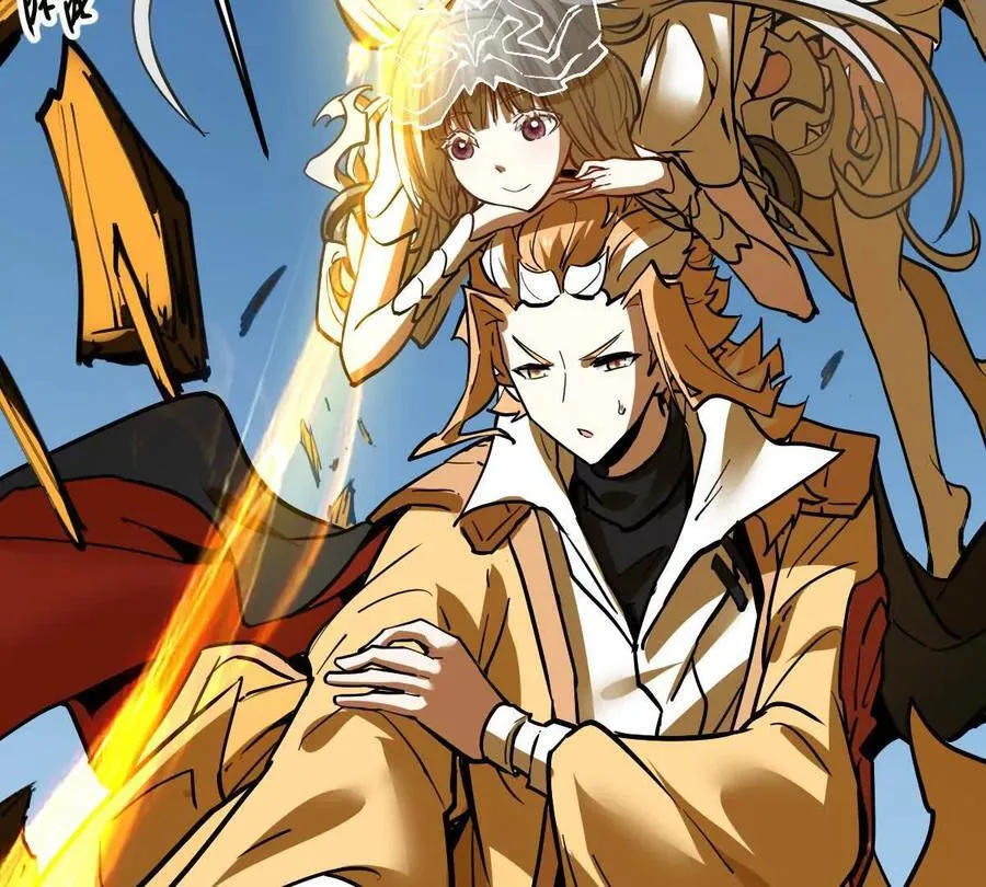 第66回 半步玄尊 第90页