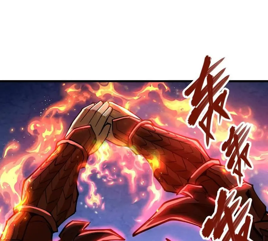 第67回 事火咒龙 第5页