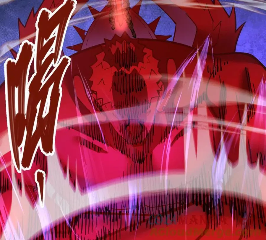 第67回 事火咒龙 第7页