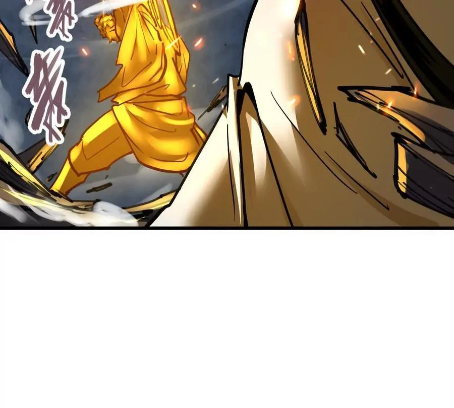 第67回 事火咒龙 第21页