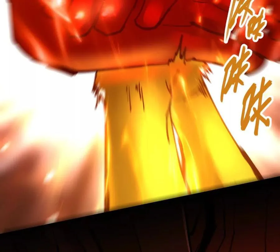 第67回 事火咒龙 第23页