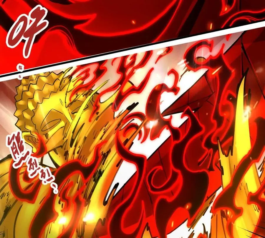 第67回 事火咒龙 第66页