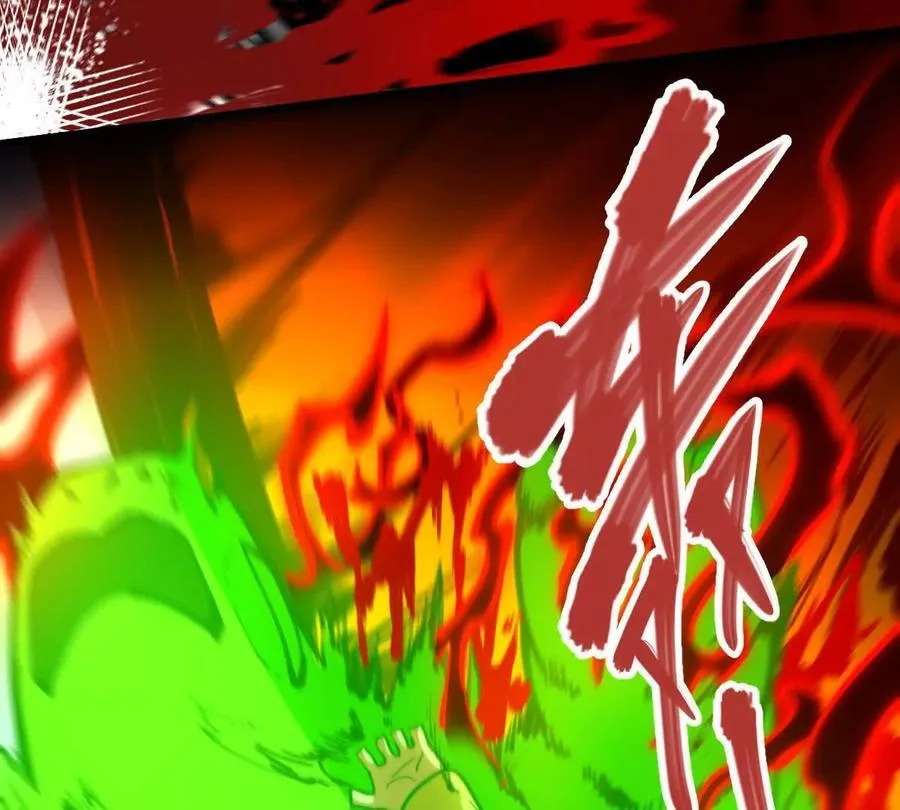 第68回 黄泉彼岸花 第18页