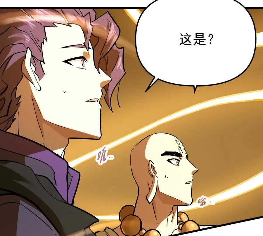 第68回 黄泉彼岸花 第74页