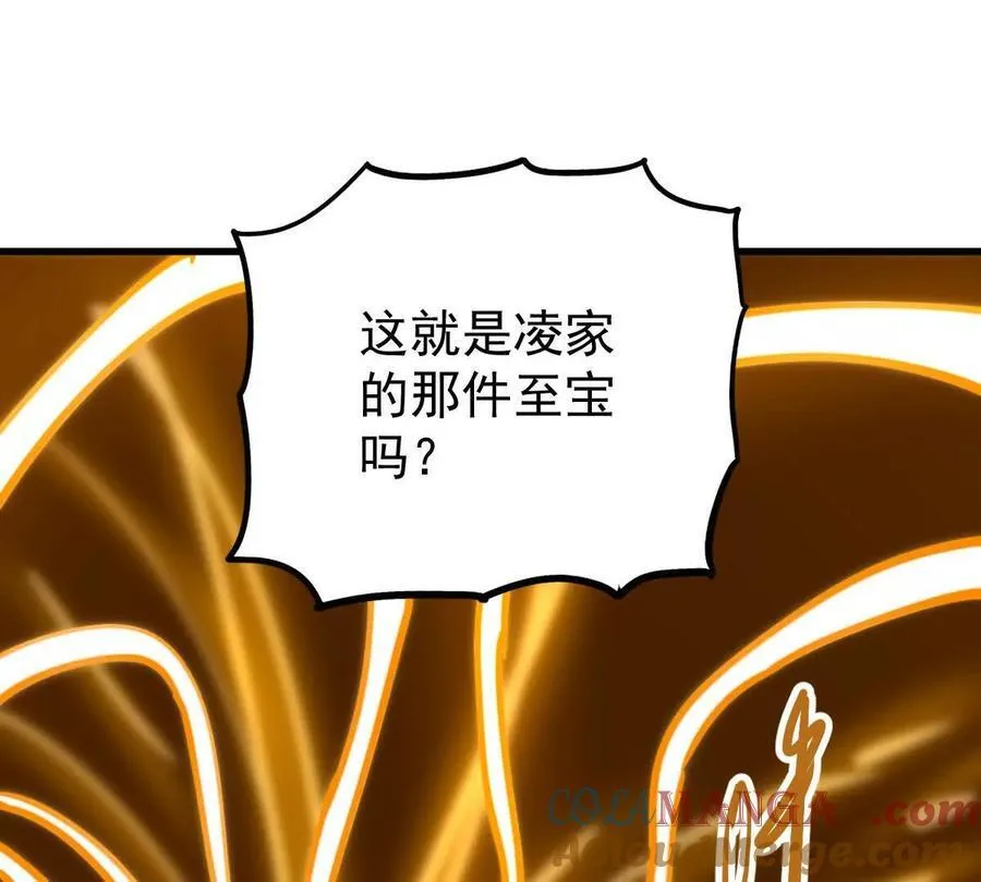 第68回 黄泉彼岸花 第77页