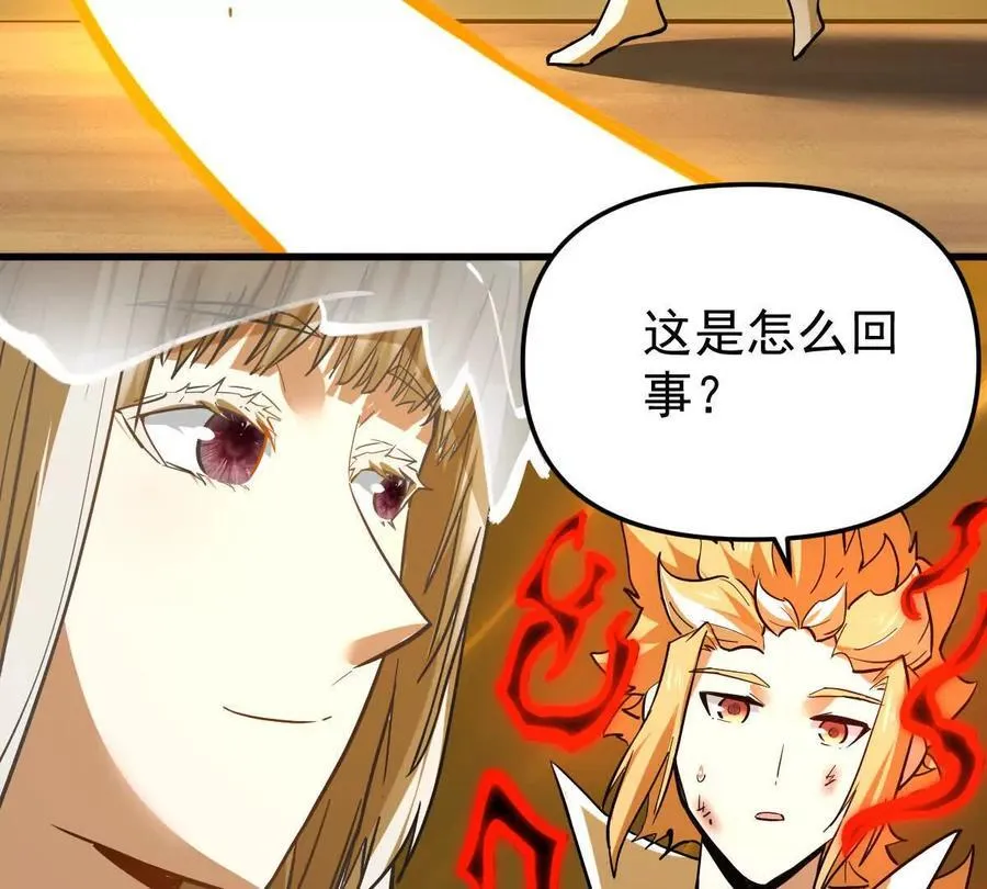 第68回 黄泉彼岸花 第80页