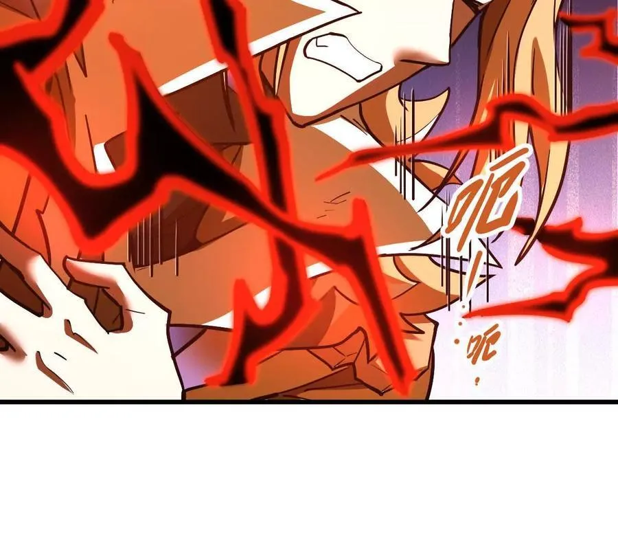 第69回 掌风 第17页