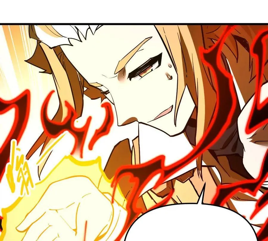 第69回 掌风 第39页