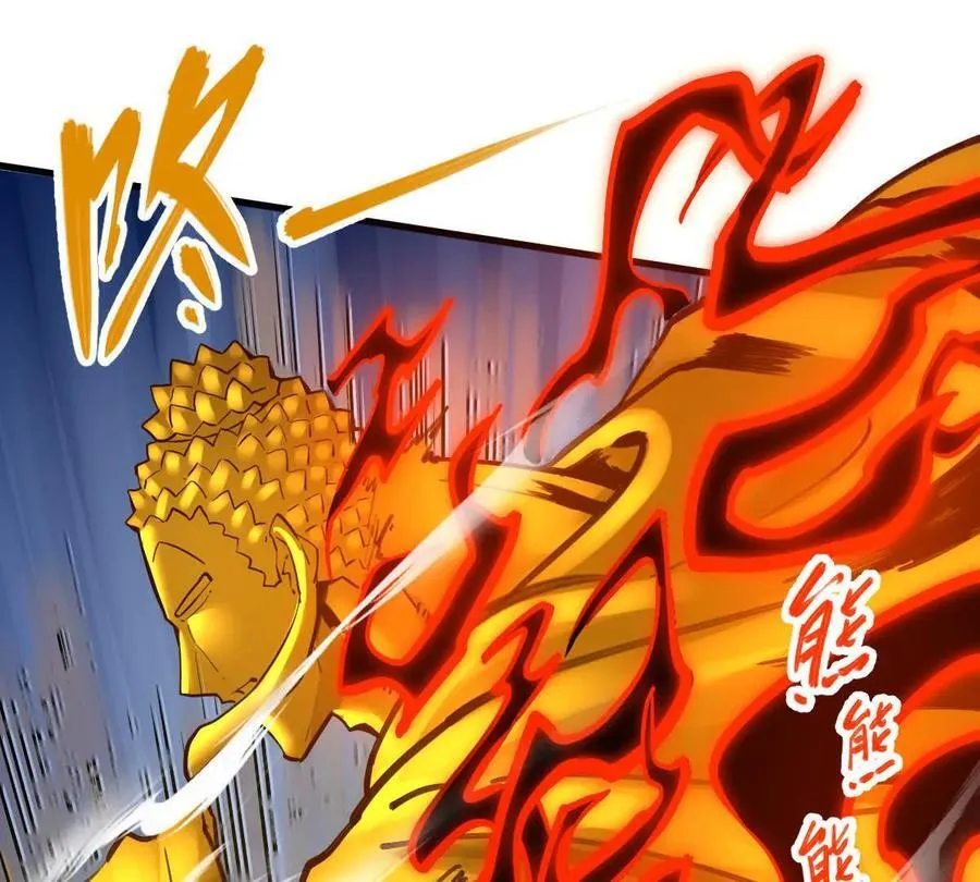 第69回 掌风 第41页