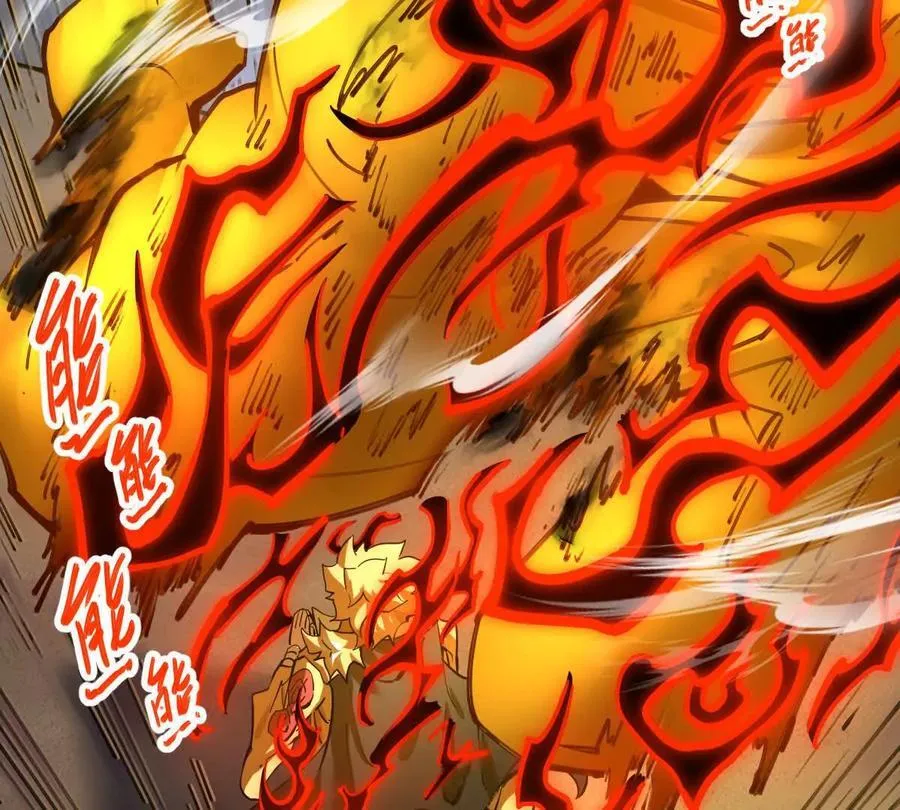第69回 掌风 第42页