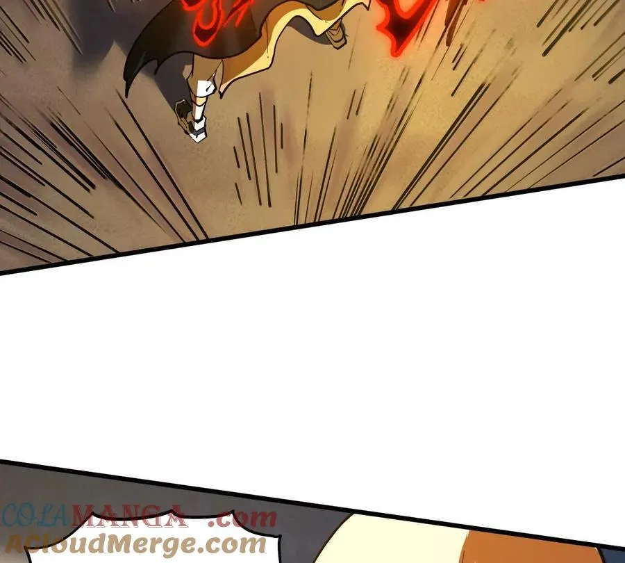 第69回 掌风 第43页