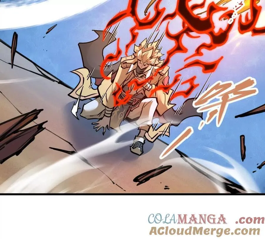第69回 掌风 第58页