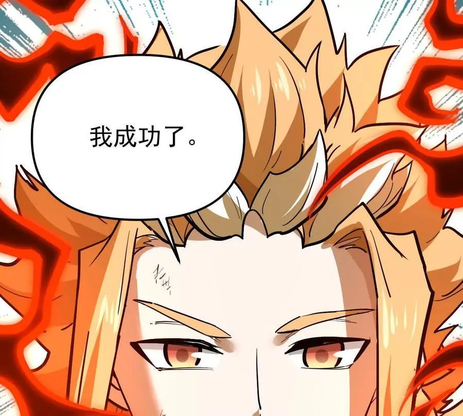 第69回 掌风 第63页
