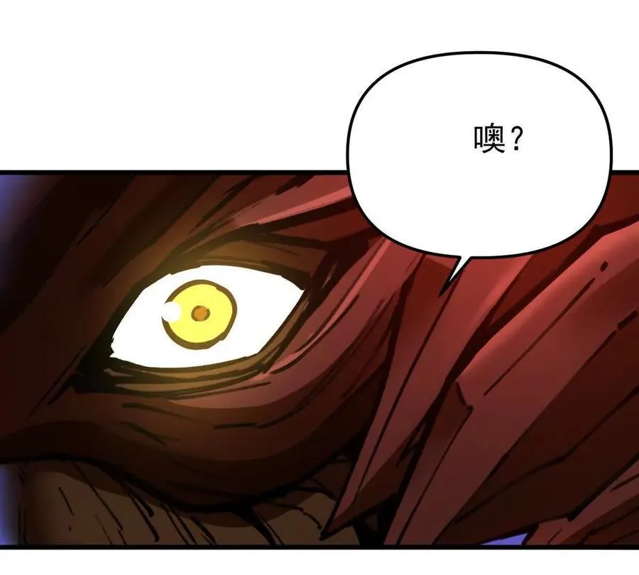第69回 掌风 第66页