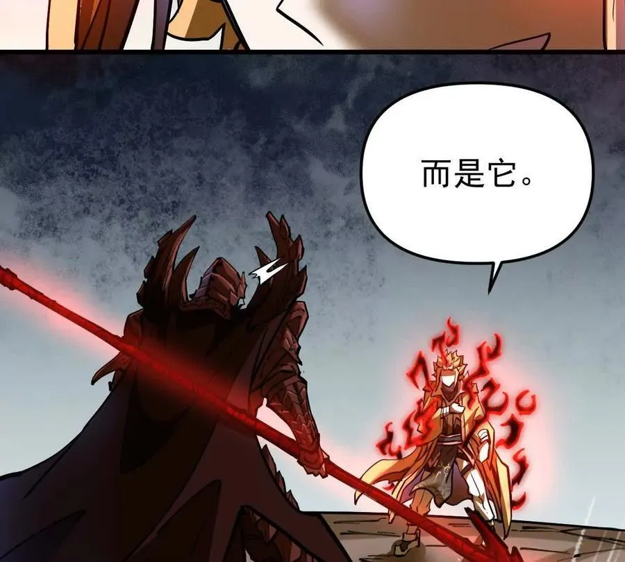 第69回 掌风 第68页