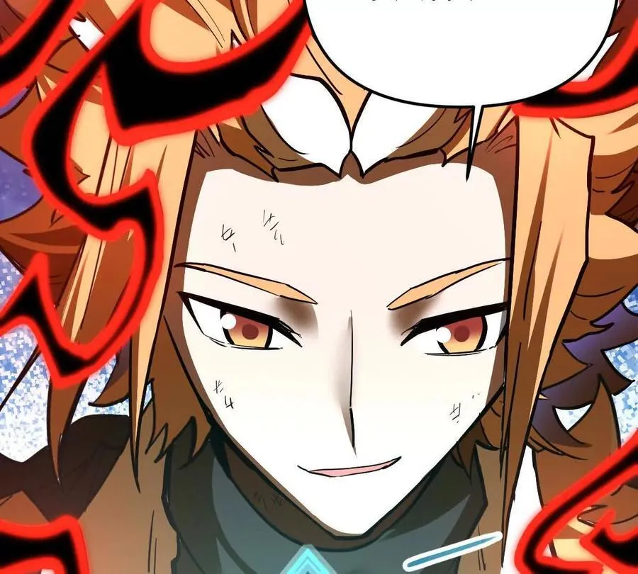 第69回 掌风 第75页