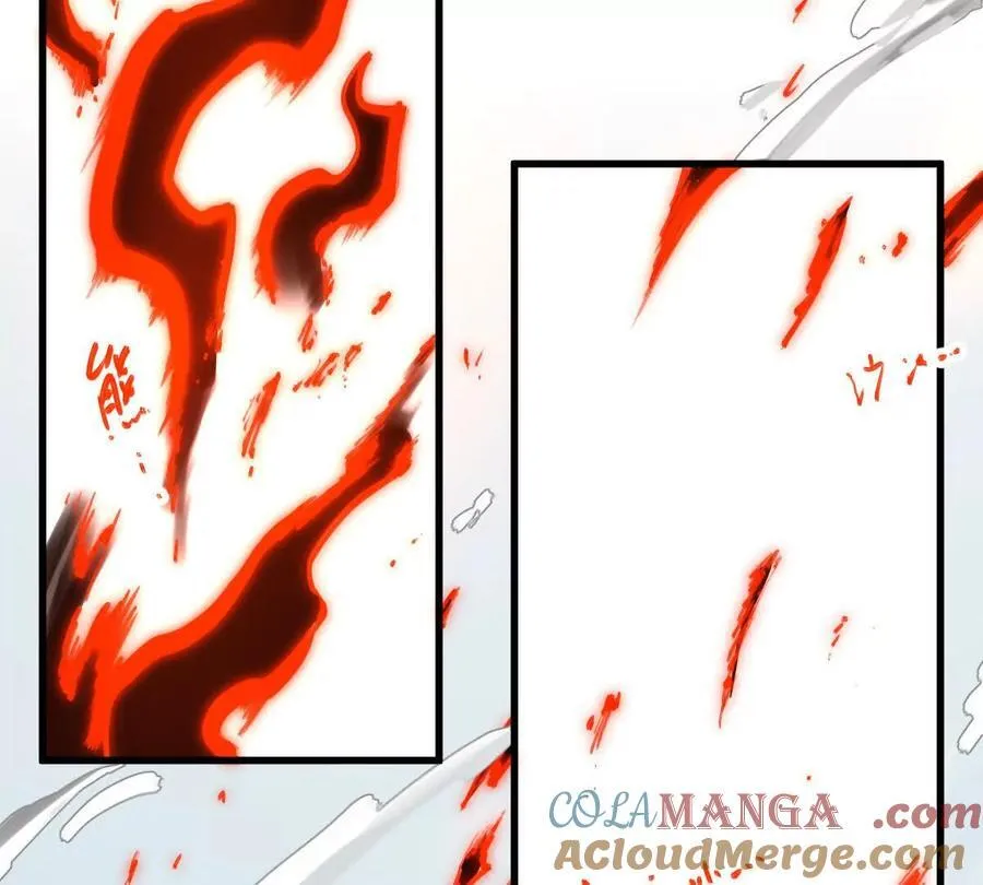 第69回 掌风 第85页