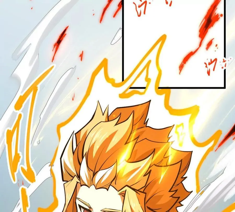 第69回 掌风 第86页