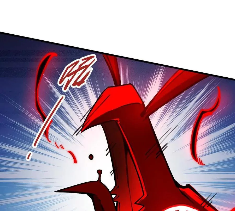 第69回 掌风 第90页