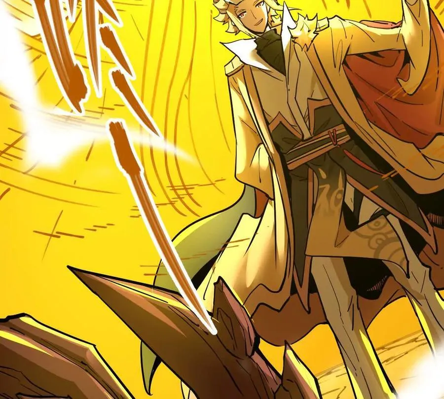 第70回 玄尊境 第6页