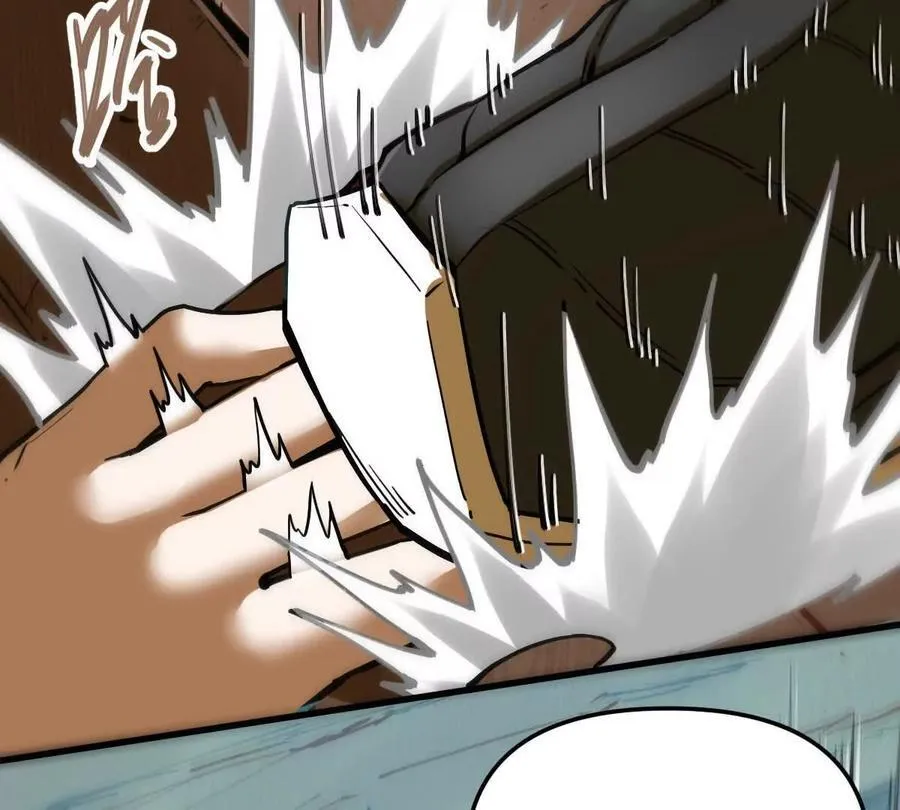 第70回 玄尊境 第12页