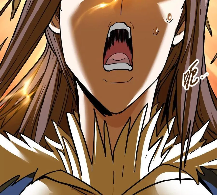 第70回 玄尊境 第24页