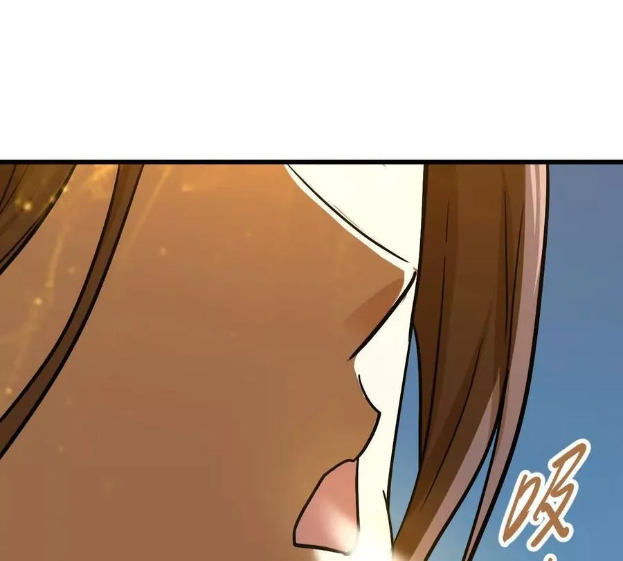 第70回 玄尊境 第29页