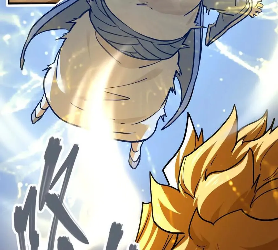 第70回 玄尊境 第38页