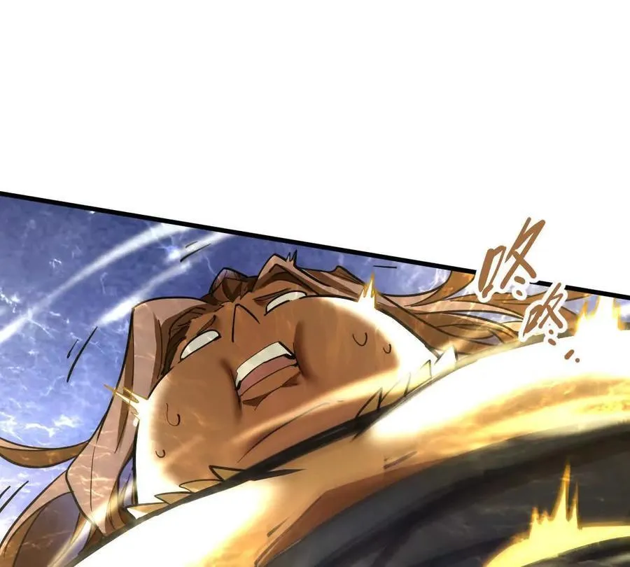 第70回 玄尊境 第45页